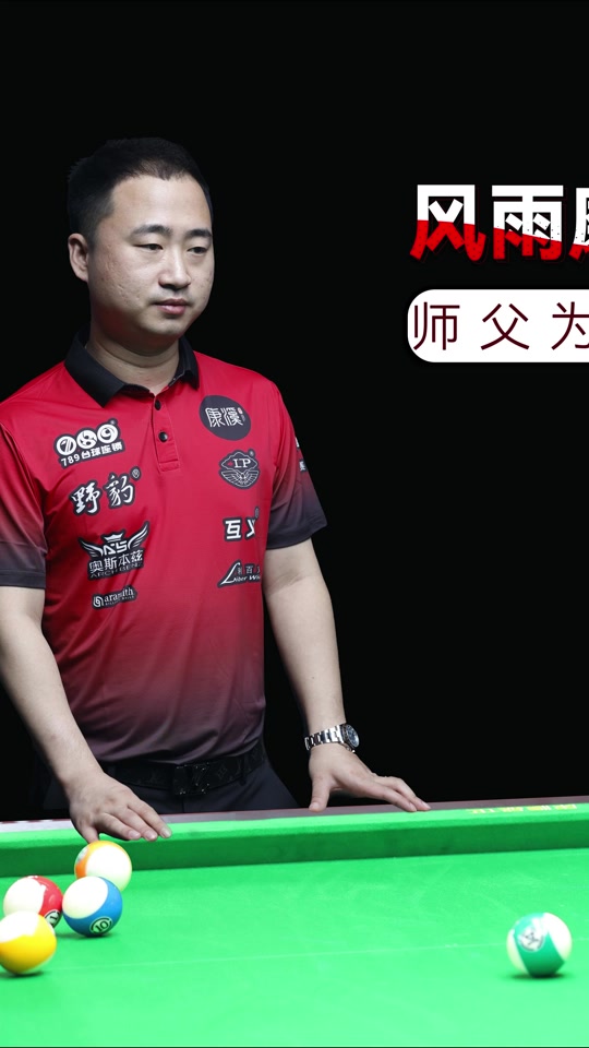 员的复出之 员的复出之