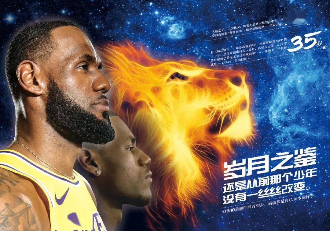 在尤文的胜