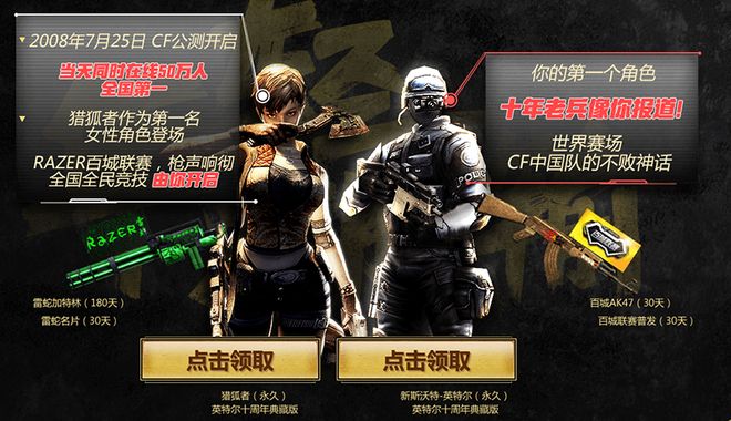 与公众情绪